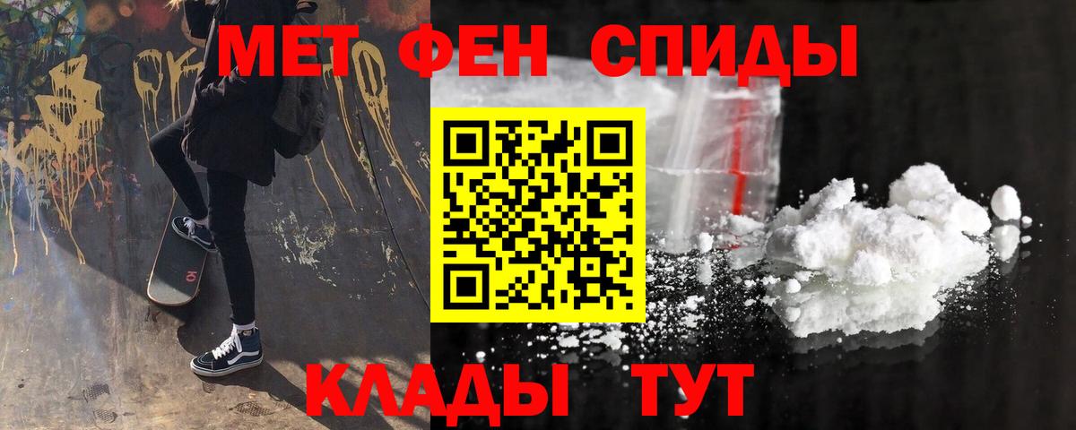 АМФ Premium Астрахань