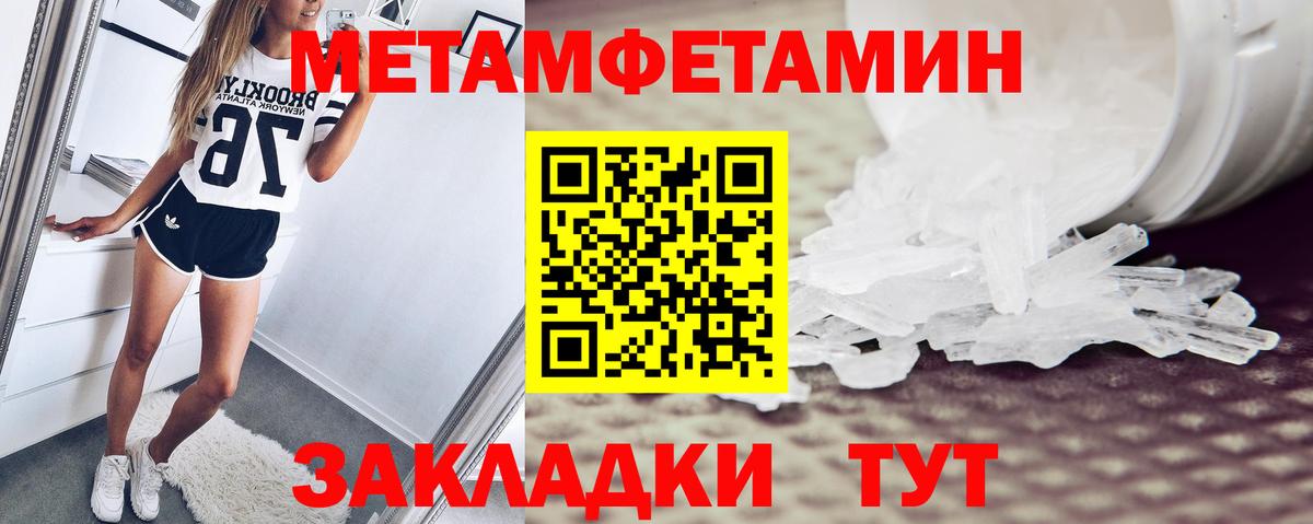 дарк нет Telegram  Вход с VPN  Amphetamine  Астрахань  АМФЕТАМИН  Amphetamine VHQ 