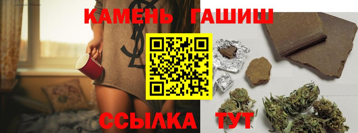ГАШ ice o lator Астрахань
