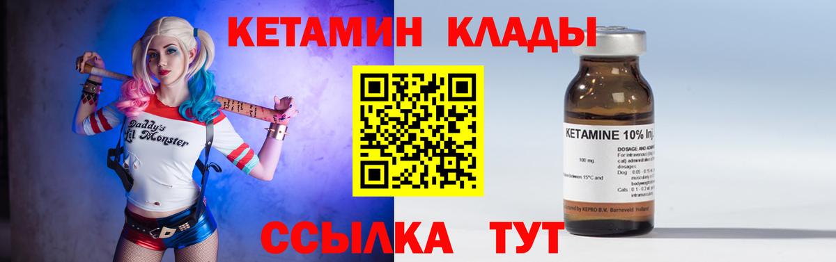 ГЕРОИН Астрахань