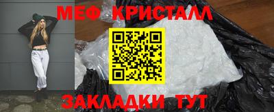 МДМА Братск