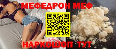 mix Белореченск