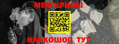 гашишное масло Бердск