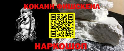 гашишное масло Бердск