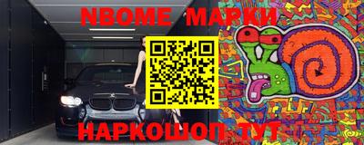 стаф Белорецк