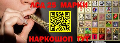 стаф Белорецк