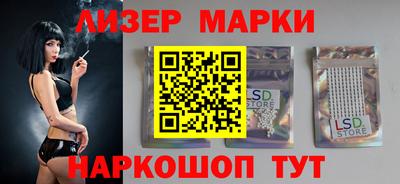 стаф Белорецк
