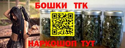 стаф Белорецк