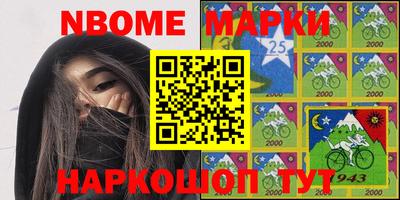 гашишное масло Бердск