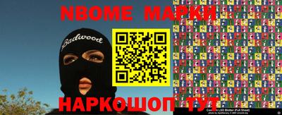 mix Белореченск