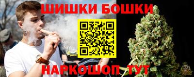 гашишное масло Бердск