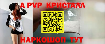 стаф Белорецк
