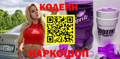 mix Белореченск