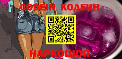 стаф Белорецк