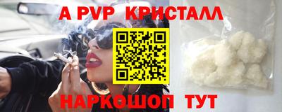 стаф Белорецк