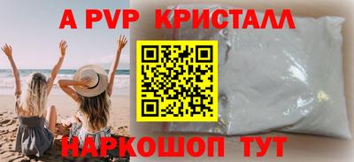 стаф Белорецк