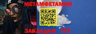гашишное масло Бердск