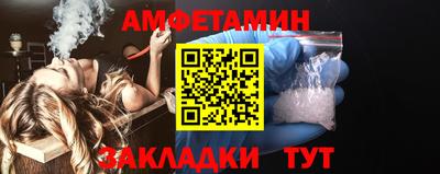 стаф Белорецк