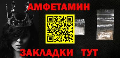 mix Белореченск