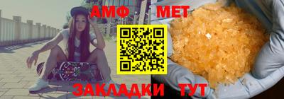 гашишное масло Бердск