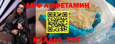 стаф Белорецк