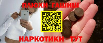 стаф Белорецк