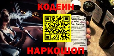 mix Белореченск