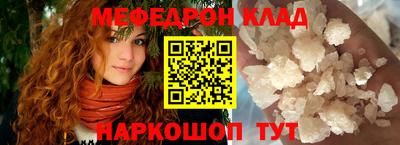 стаф Белорецк