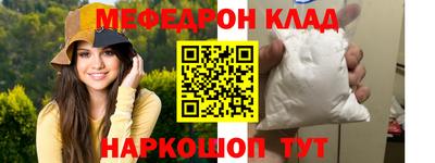 стаф Белорецк