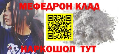 mix Белореченск