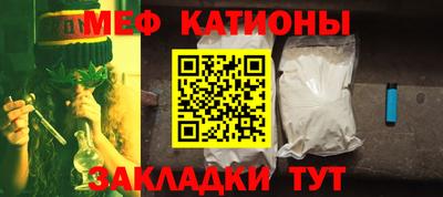 стаф Белорецк