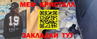 гашишное масло Бердск