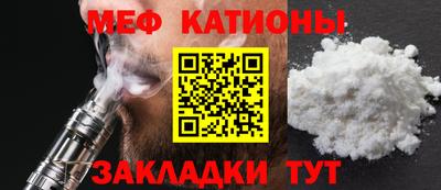 стаф Белорецк