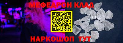 mix Белореченск