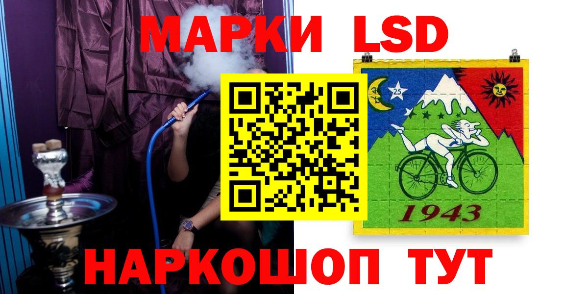 Лсд 25 экстази ecstasy  Вход с VPN  LSD-25 экстази ecstasy  Астрахань 