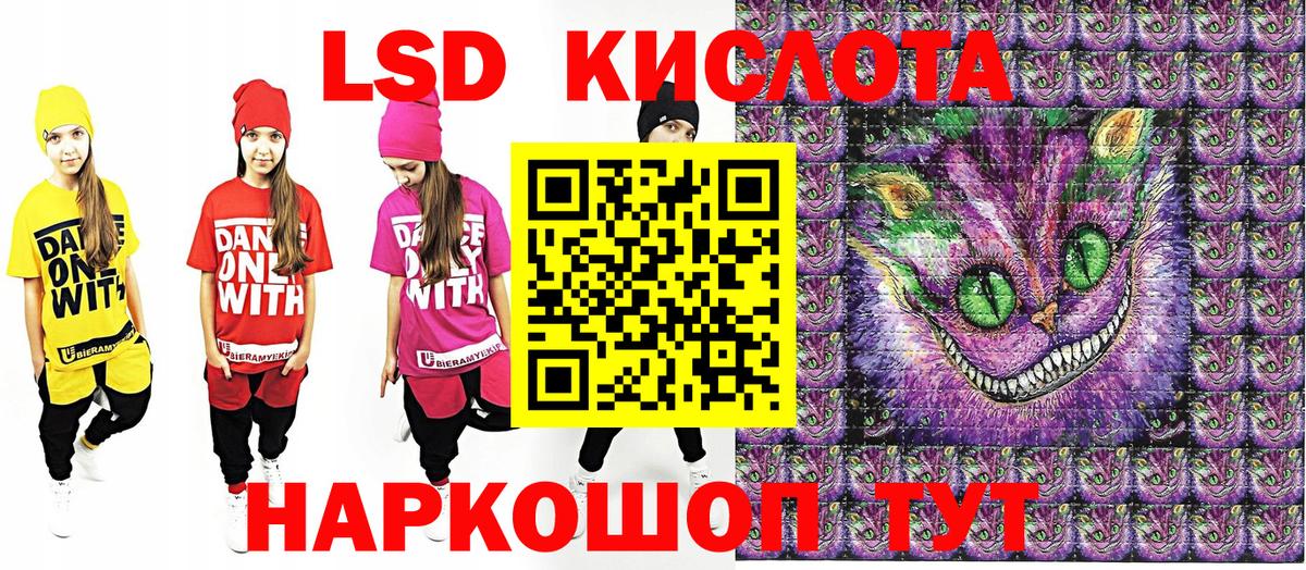Марки N-bome 1500мкг Астрахань