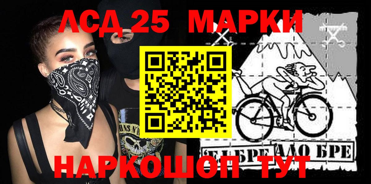 Астрахань  Наркотические марки  Вход с VPN  Наркотические марки 1,5мг 