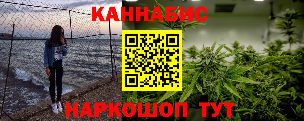 Бошки марихуана MAZAR  Вход с VPN  Астрахань  Конопля THC 21% 